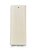 Speculaasplank Sint 23cm
